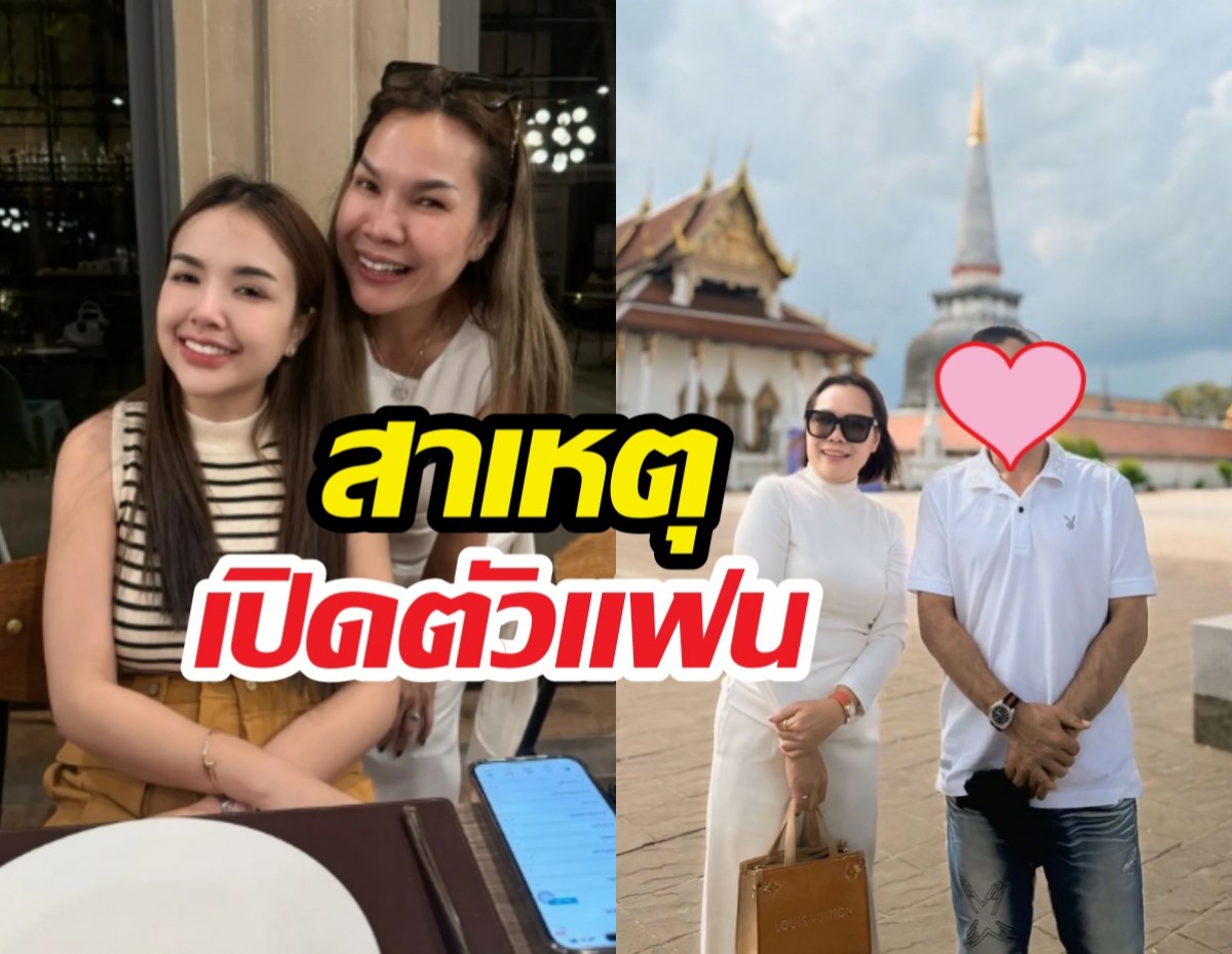 แม่เกตุเปิดใจสาเหตุมีแฟนใหม่ เพราะไม่อยากคิดแบบนี้กับลูกอีก