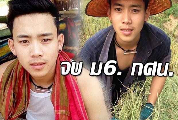 เบิ้ล ปทุมราช สุดดีใจสอบผ่าน ม.6 วัย21 ปี สอบกศน.2ครั้งเอาจริงสุดๆ