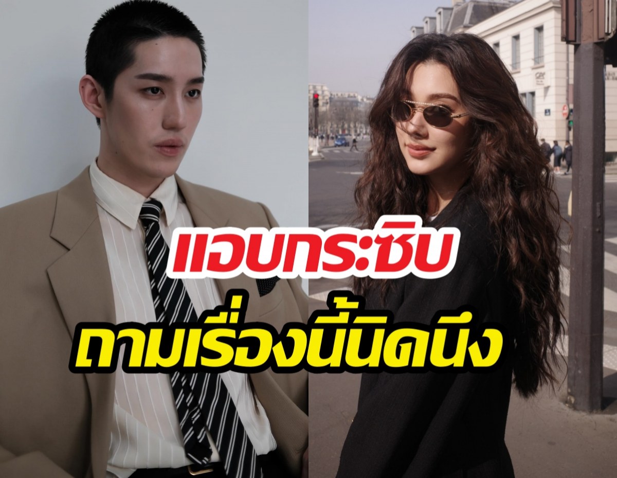 เปิดประโยคเด็ด! ต่อ ธนภพ ถามนางเอกตรงๆ ตัวท็อปยังหวั่นๆ!