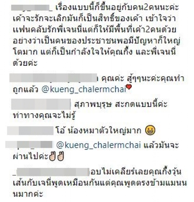  ชาวเน็ตเม้นท์ยับ หลัง ไฮโซกึ้ง ยอมออกมาพูดถึงผู้หญิงแบบนี้