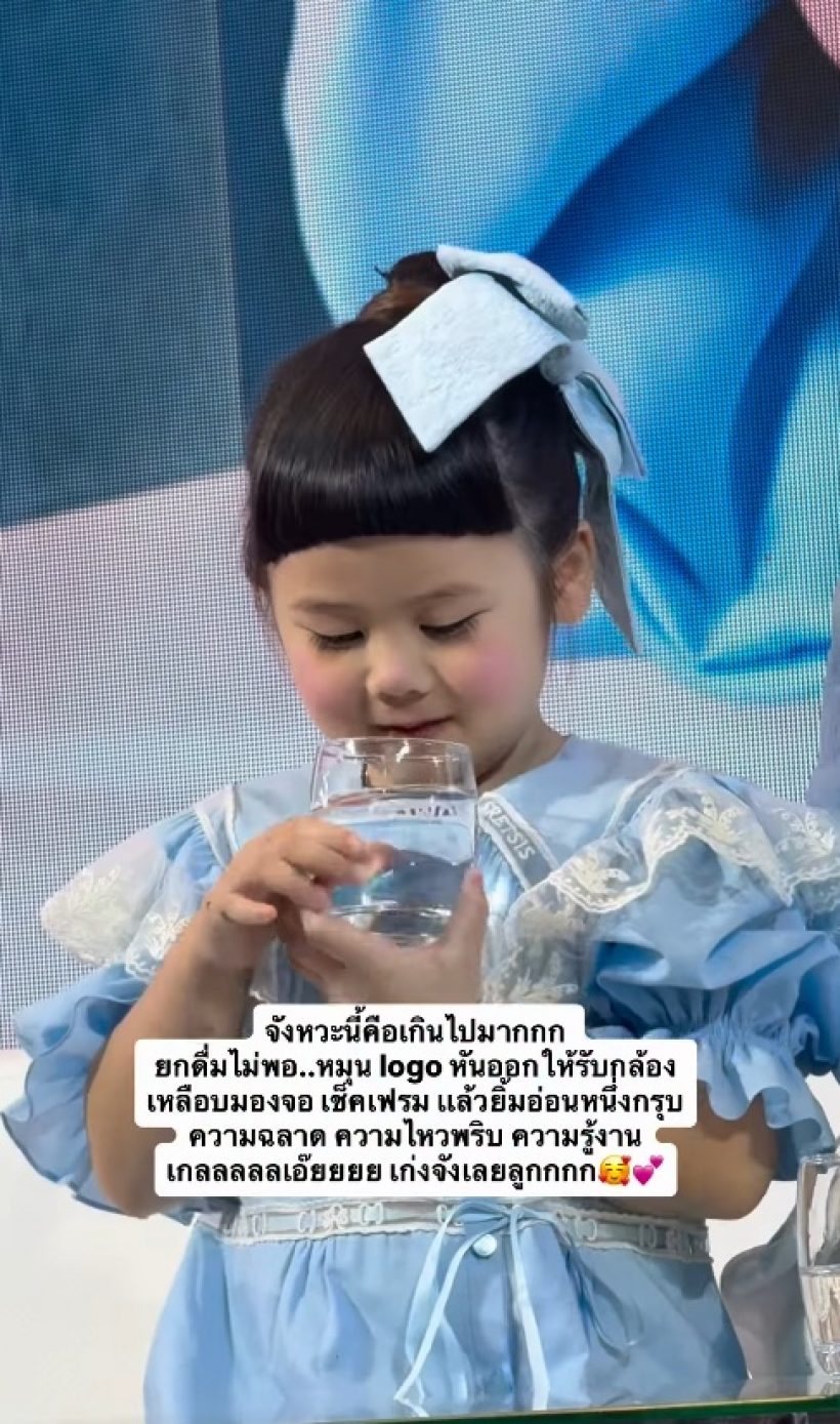 3ขวบเองนะ! น้องเกลฉลาดมาก ทำแบบนี้กลางงาน