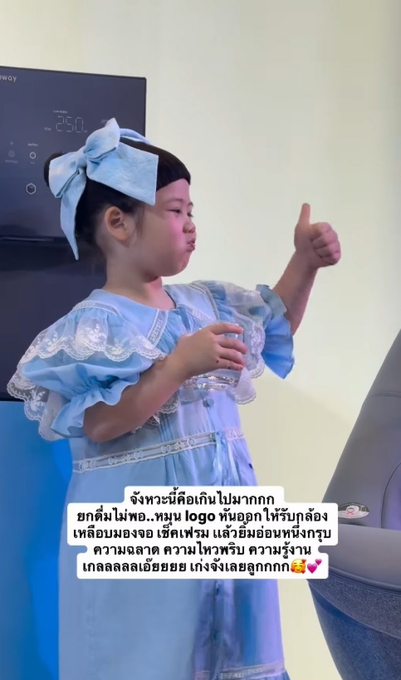 3ขวบเองนะ! น้องเกลฉลาดมาก ทำแบบนี้กลางงาน