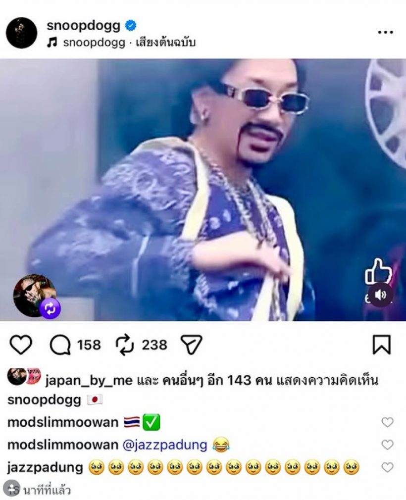ดังระดับโลกแล้ว! Snoop Dogg โพสต์ภาพดาราหนุ่มไทยคนนี้