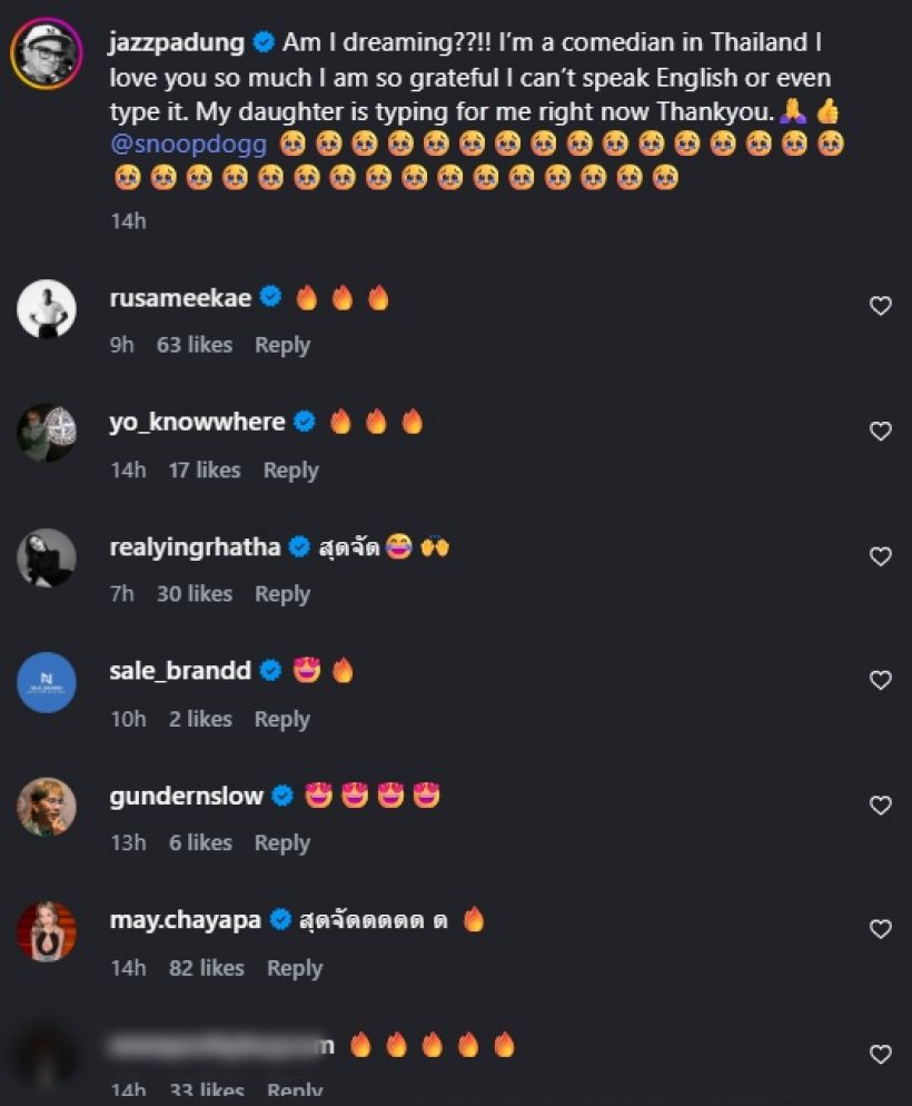 ดังระดับโลกแล้ว! Snoop Dogg โพสต์ภาพดาราหนุ่มไทยคนนี้