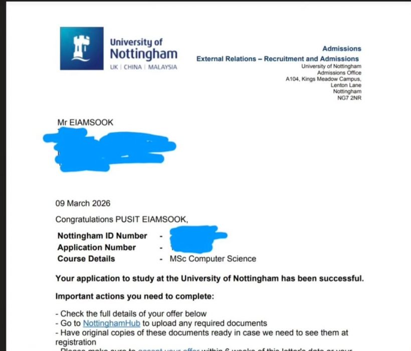 เเม่ตั๊ก-พ่อนุ้ย ปลื้มใจ! น้องภูสอบติด 2 มหา’ลัยดังที่อังกฤษ