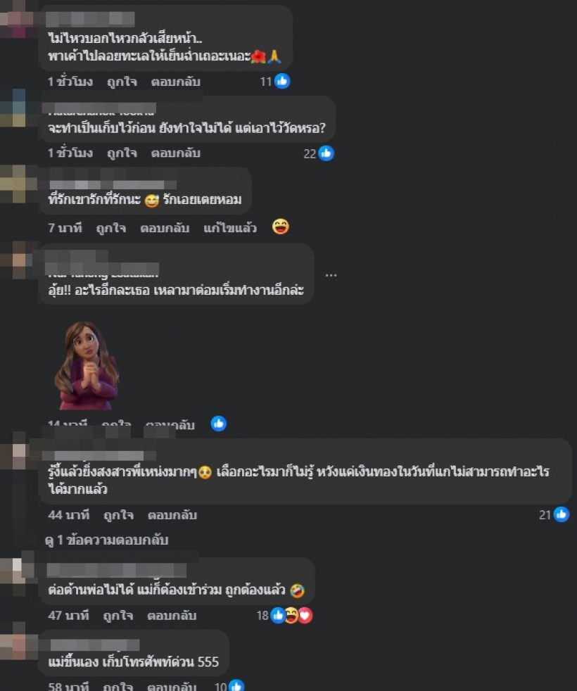 แจง ปุณณาสา เดือดทิ้งไว้วัดเหมือนไร้ญาติ ชาวเน็ตชี้หมายถึง..