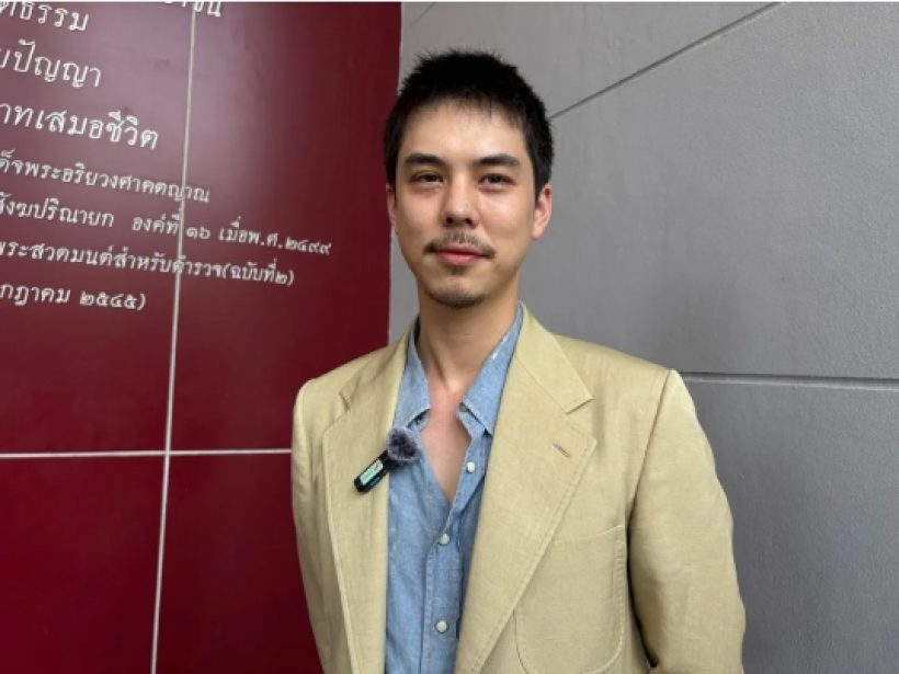 พีช พชร สุดทน! แจ้งความด่วน ถูกนำชื่อไปอ้างหลอกลงทุน