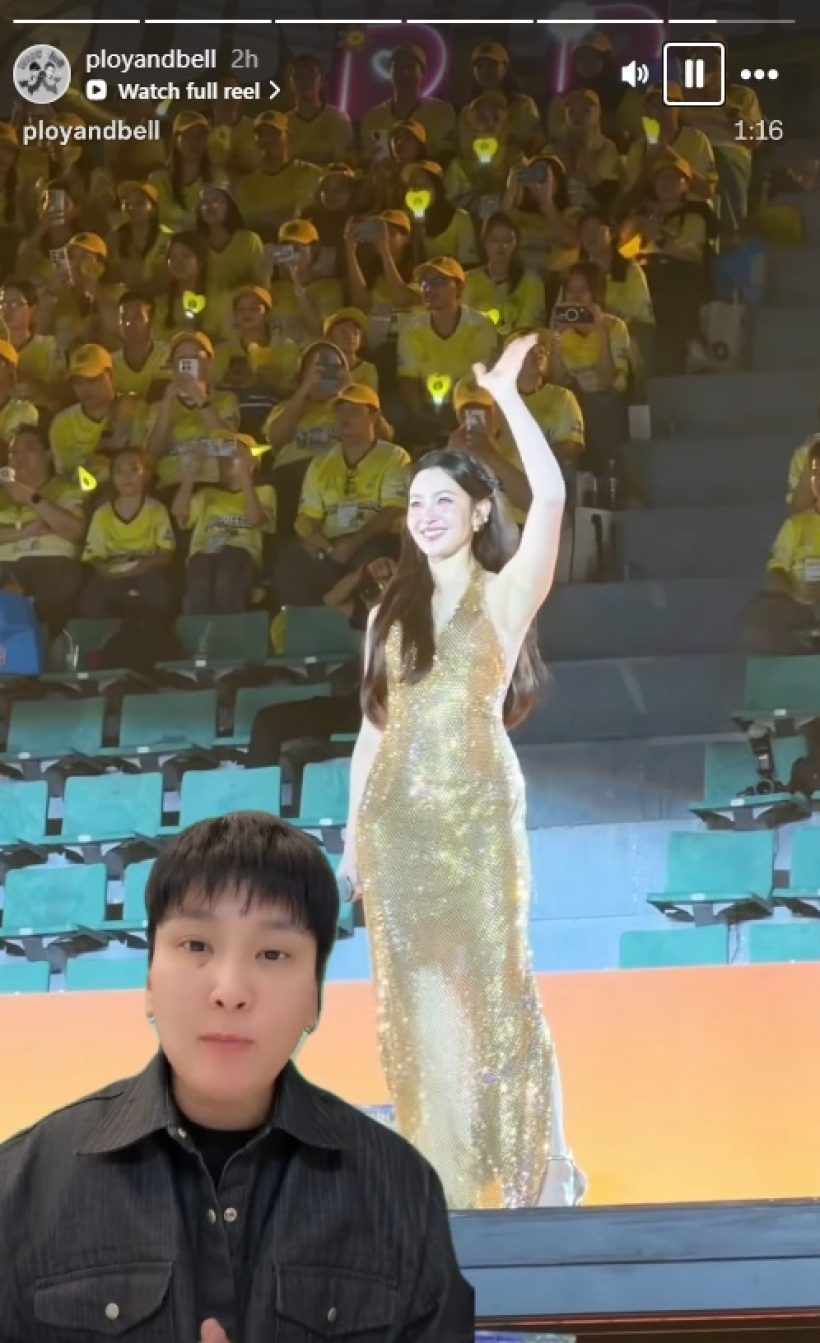 ผจก.เบลล่า เผยเรื่องที่คนยังไม่รู้ หลังมีเหตุระทึกกลางงานบอล