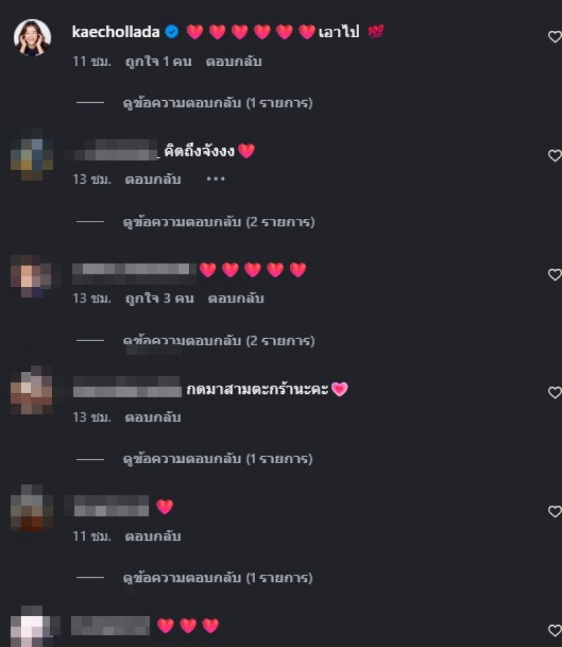 ดาราสาวดังออกมาทำงานวันแรก หลังชีวิตไม่เหมือนเดิม