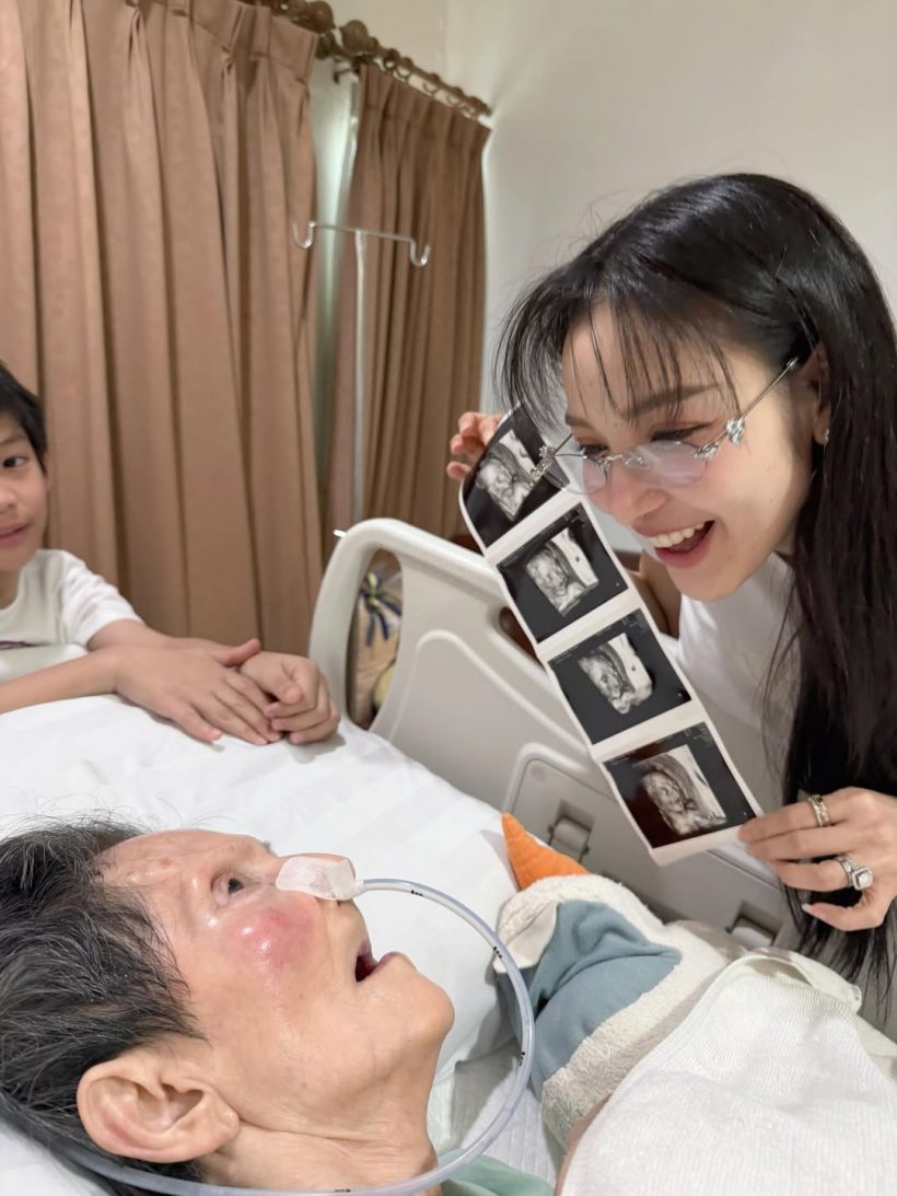 แพท ณปภา โชว์ภาพอัลตร้าซาวด์ คนแห่ซูมความสวย น้องเซญ่า