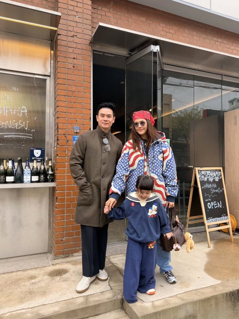 ชมพู่ อารยา ปล่อยซีนสวีทพ่อน็อต เกาหลีหวานเจี๊ยบมาก