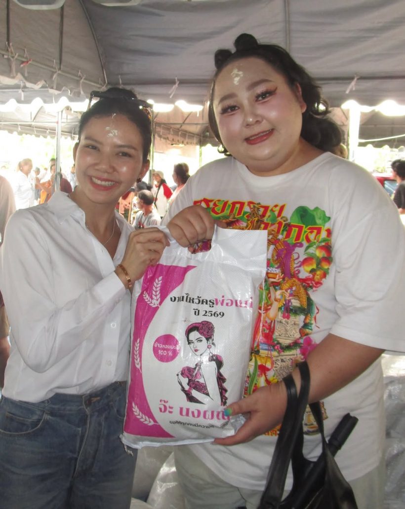 เอแคลร์เปิดนาทีเข่าทรุด พร้อมอีกมุมของจ๊ะ ที่หลายคนไม่รู้