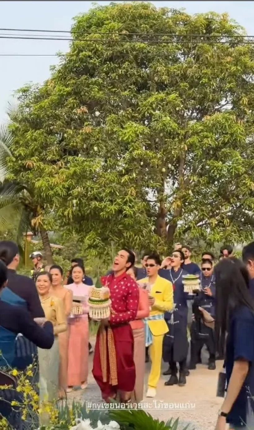 ขันหมากมาแล้ว! ณเดชน์-ญาญ่า เข้าพิธีวิวาห์ เจ้าสาวสวยจนอึ้ง