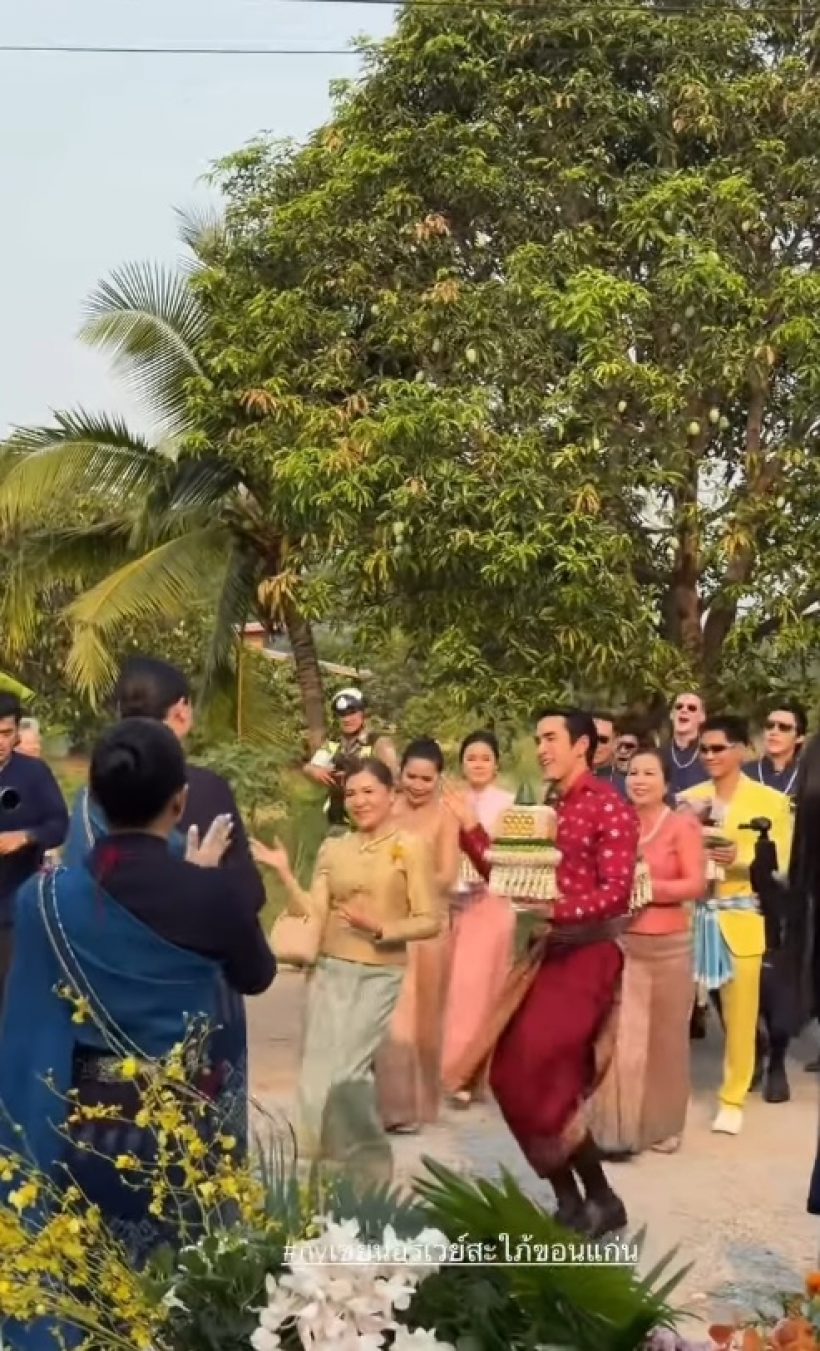 ขันหมากมาแล้ว! ณเดชน์-ญาญ่า เข้าพิธีวิวาห์ เจ้าสาวสวยจนอึ้ง