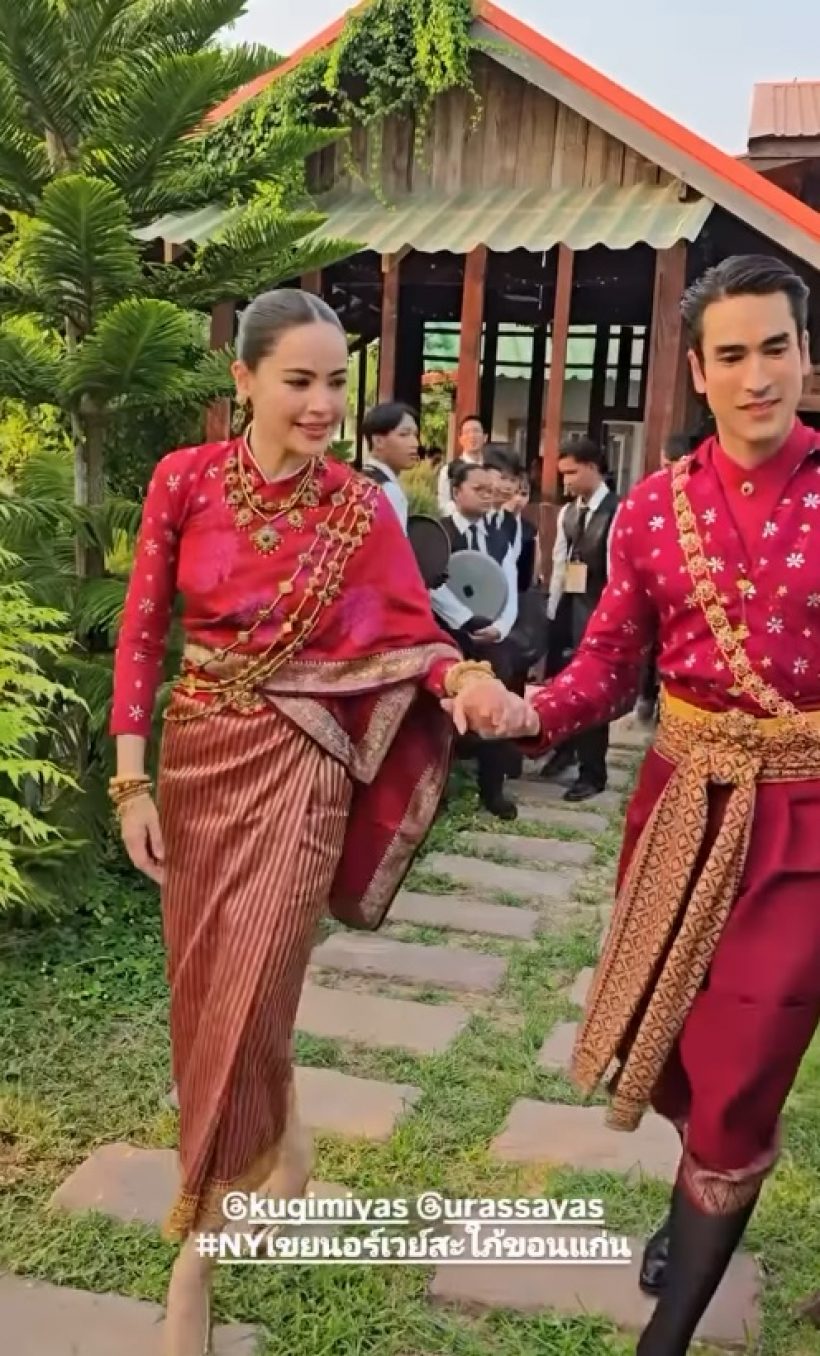 ขันหมากมาแล้ว! ณเดชน์-ญาญ่า เข้าพิธีวิวาห์ เจ้าสาวสวยจนอึ้ง