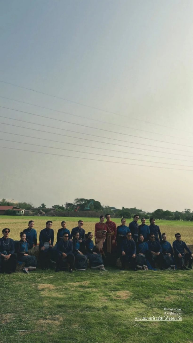 ขันหมากมาแล้ว! ณเดชน์-ญาญ่า เข้าพิธีวิวาห์ เจ้าสาวสวยจนอึ้ง