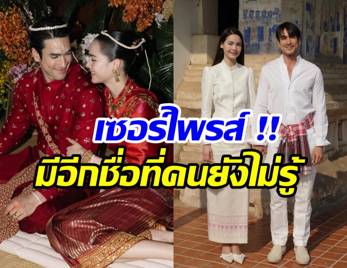 เปิดชื่อในตำนาน! ณเดชน์ จากเด็กป่วย สู่ซุปตาร์แถวหน้าของวงการ