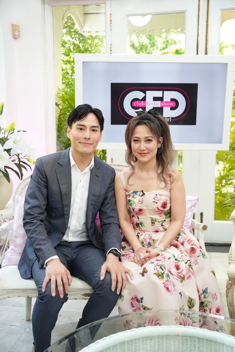 ไฮโซน้ำหวาน เปิดที่มาตระกูลสามี อึ้ง! ระดับบิ๊กเนมนะจ๊ะ!