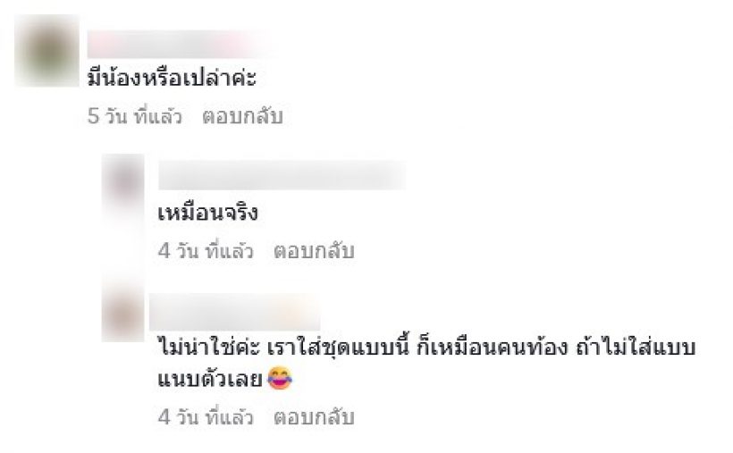 นางเอกดัง ถูกจับผิดซุ่มท้อง หลังคบดารารุ่นพี่อายุห่าง