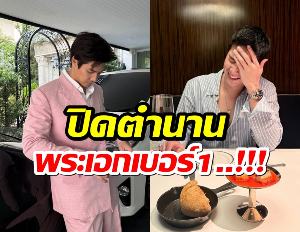 สะเทือนวิกหมอชิต! พระเอกตัวท็อป ไม่ต่อสัญญาอีกคน