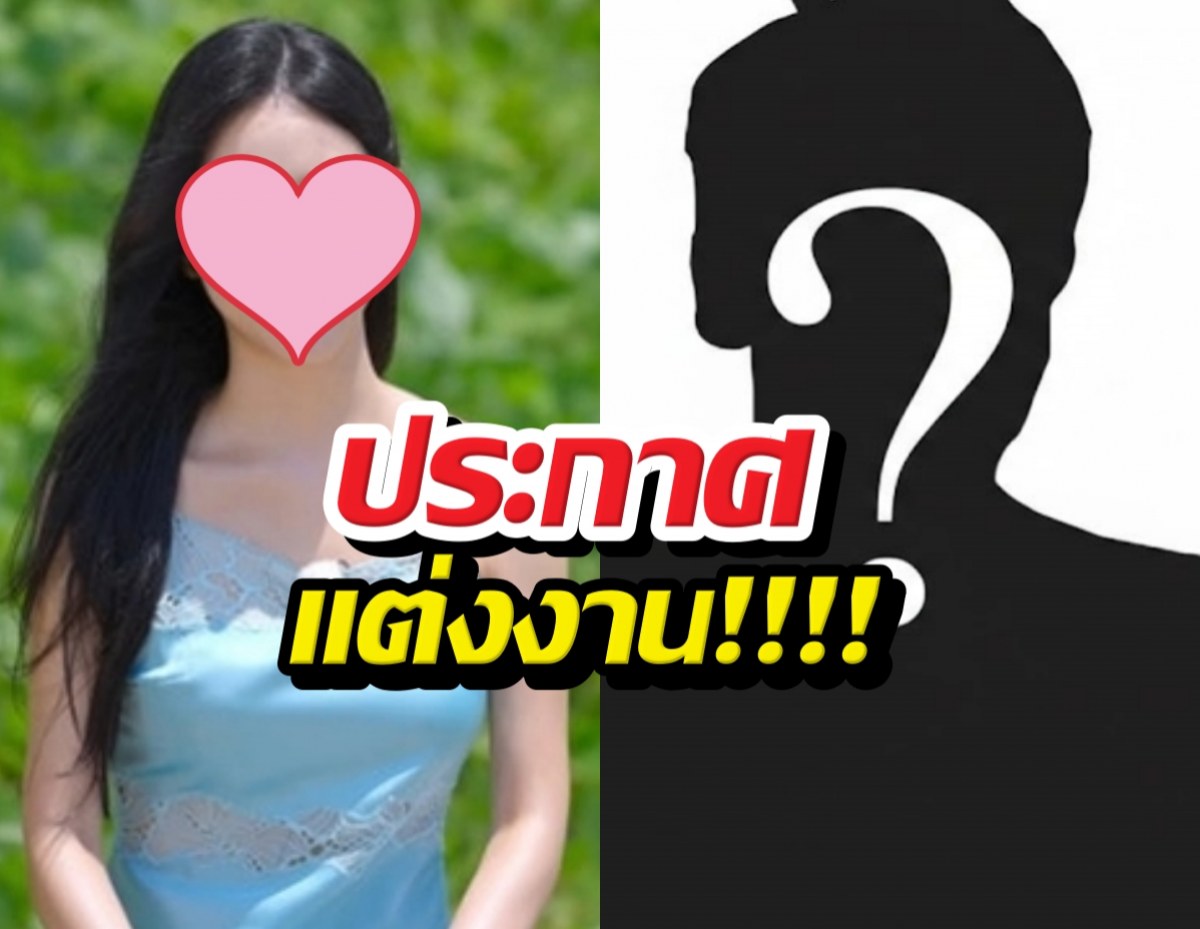 ไม่โสดแล้ว! ยุนฮาจอง Single’s Inferno3 เตรียมแต่งงาน