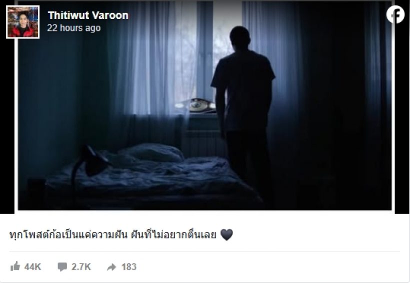 เงินหายนับสิบล้าน ผู้ใหญ่บ้านฟินแลนด์ตัดพ้อ ชาวเน็ตแห่โยง