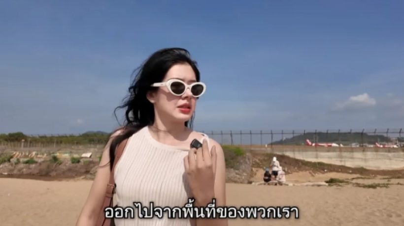 เกินไป? ดาราสาวเหวอแดก! เจอฝรั่งไล่พ้นหาดภูเก็ต!