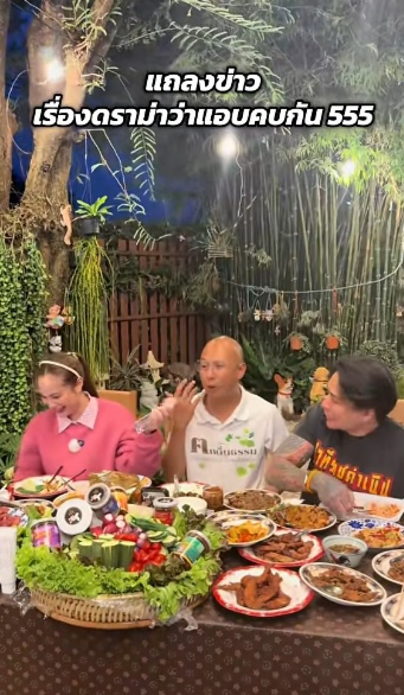 อ.เบียร์ พูดดังฟังชัด! ไม่คบ ขวัญ อุษามณี เพราะสาเหตุนี้