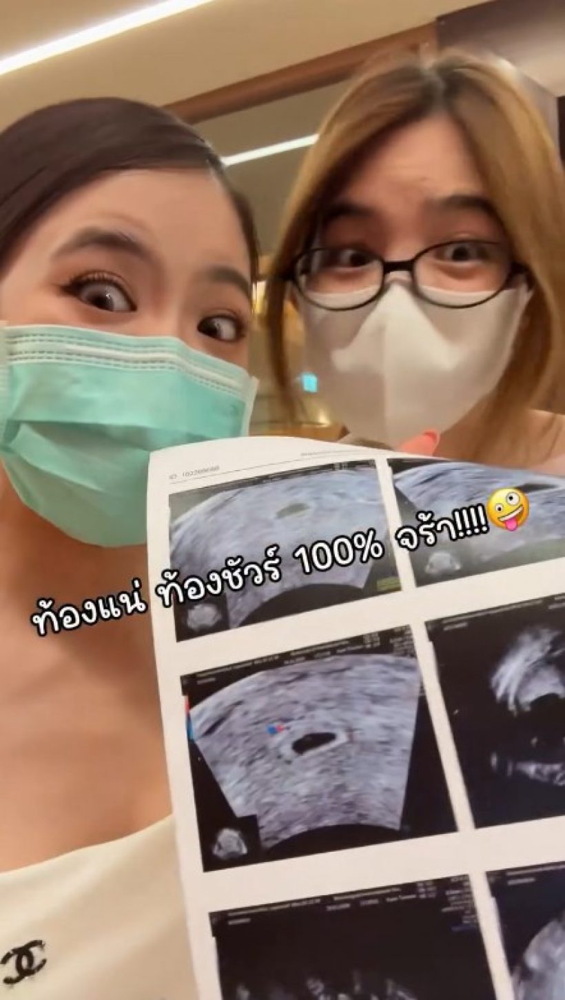 พายน้ำตาซึม! มายด์เซอร์ไพรส์แรง นึกว่าแกล้งที่ไหนได้ท้องจริง