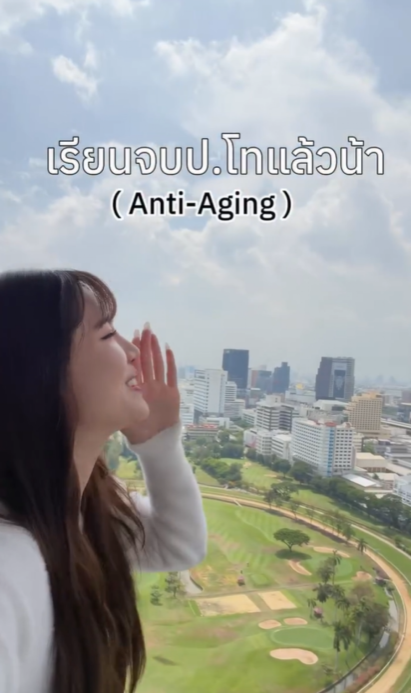 เเฟนๆเเห่ยินดี! นางเอกดัง จบป.โทเเล้ว เตรียมเรียนต่อ ป.เอก