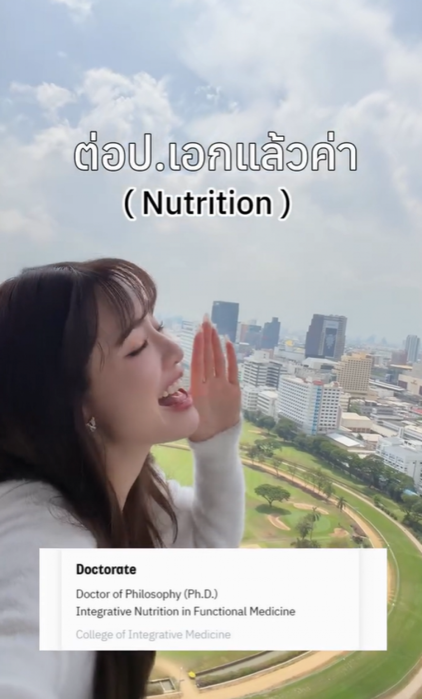 เเฟนๆเเห่ยินดี! นางเอกดัง จบป.โทเเล้ว เตรียมเรียนต่อ ป.เอก