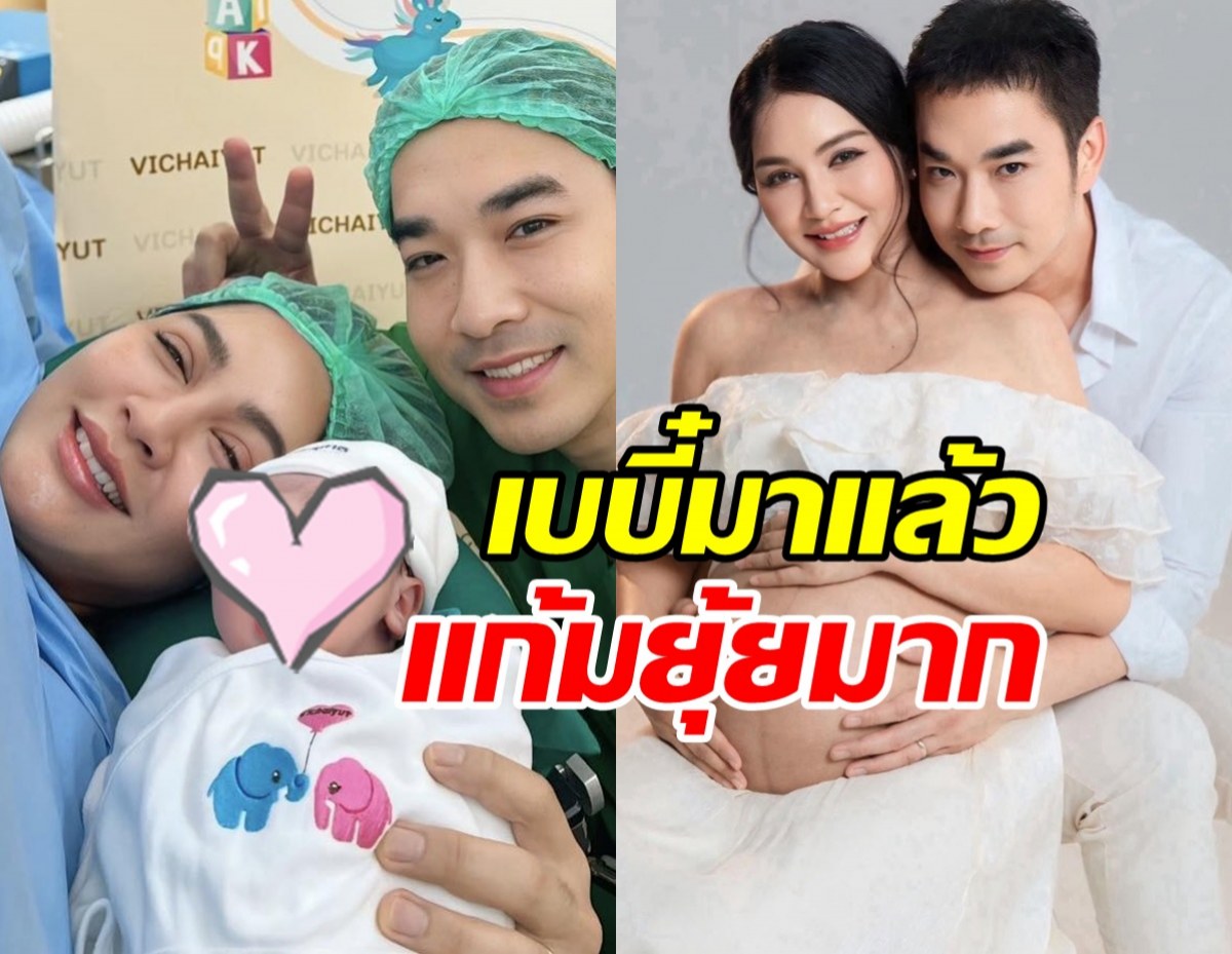 เจมส์ เรืองศักดิ์ เผยโฉมลูกสาวคนที่ 2 งานดีละมุนมาก