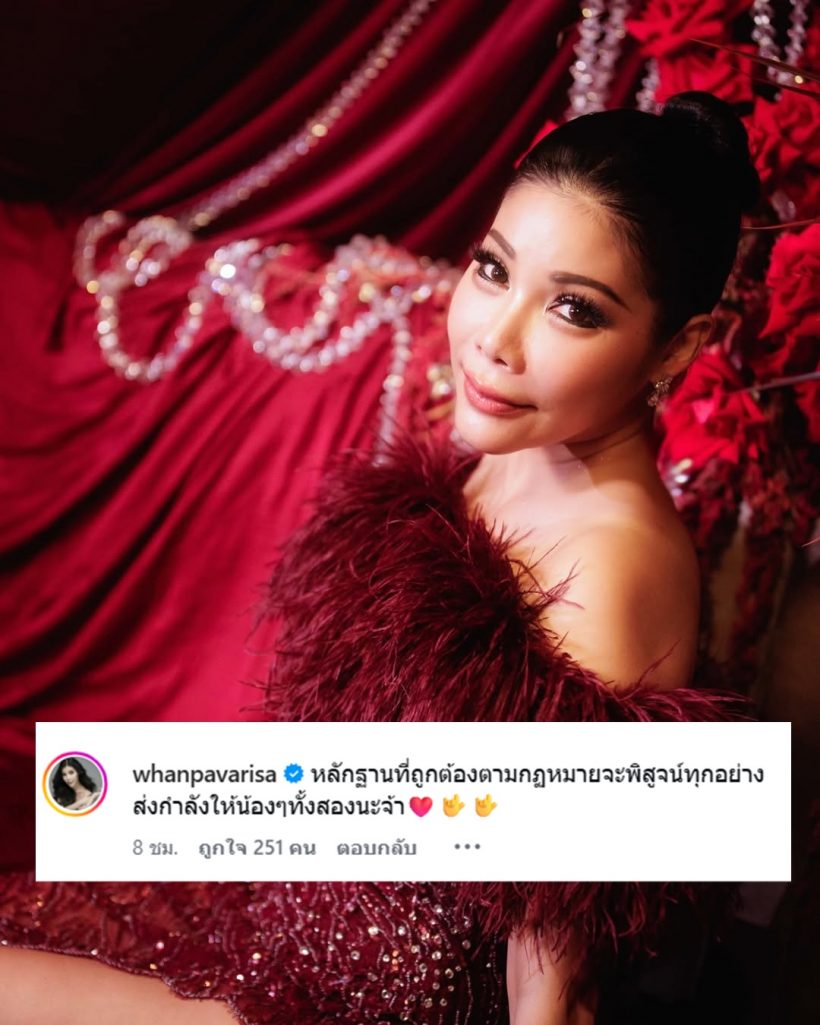 เปิดโฉมหน้า 2 รุ่นพี่ในวงการ โผล่คอมเมนต์ซัพพอร์ตมายด์!
