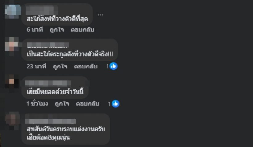 ชาวเน็ตประสานเสียงชม นุ่น วรนุช หลังขึ้นแท่น สะใภ้ตระกูลสิงห์