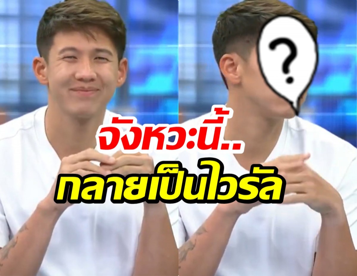 ส่องสีหน้า ทราย ในโหนกระเเส ช็อตนี้กลายเป็นไวรัล