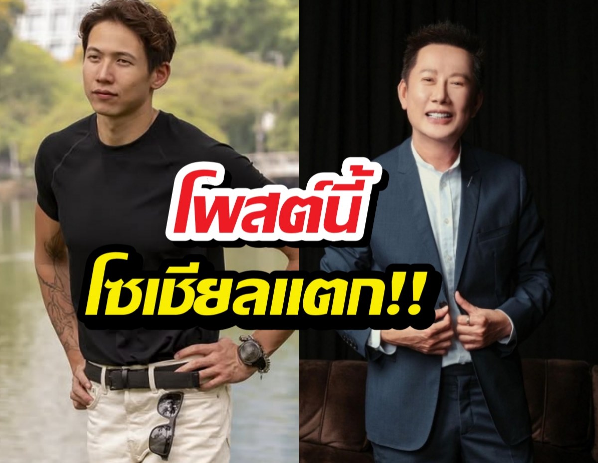 มงลงของจริง! บอสณวัฒน์ ประกาศข่าวใหญ่ถึง ทรายสก๊อต