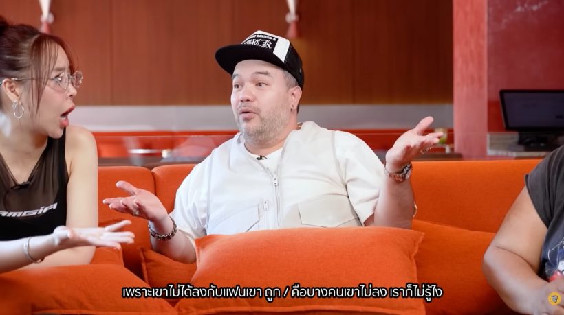 ซานิ ออกโรงป้อง โอ๊ต ฝากถึงดาราคนไหน? แฟนน้องมายุ่งก่อน