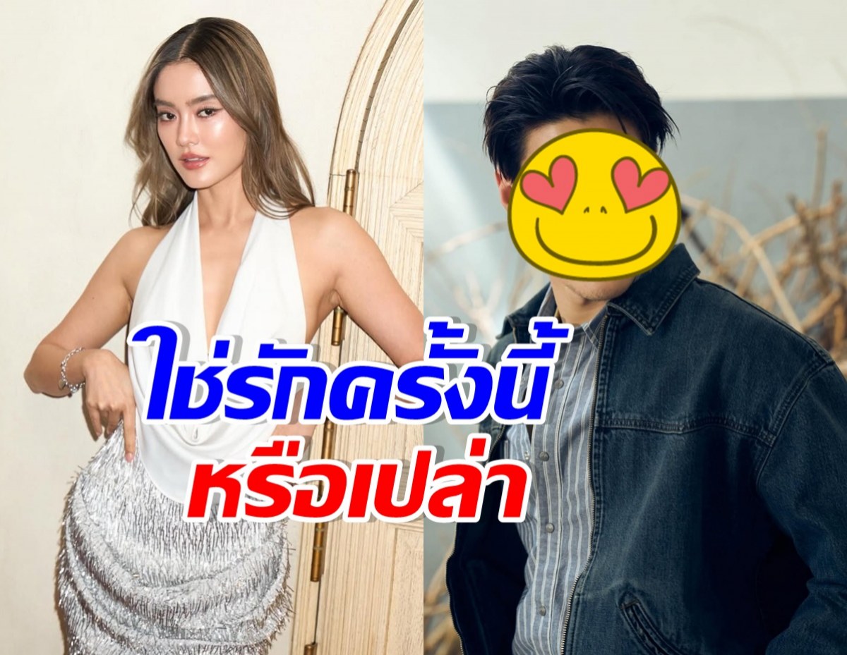 โยเกิร์ต ณัฐฐชาช์