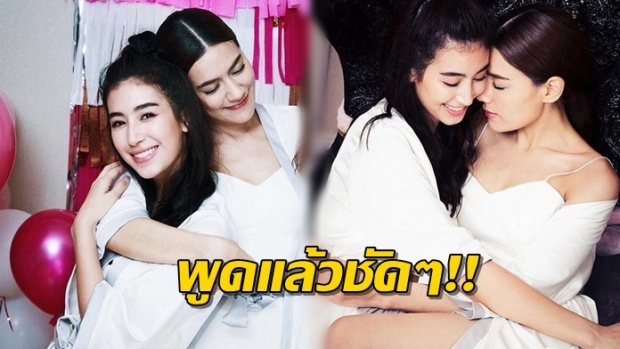 พูดแบบเต็มปาก? คิมเบอร์ลี่ คอนเฟิร์มคืนดี มิ้นต์ ชาลิดา ไม่ยุ่งเรื่องบาดหมางหมาก!!