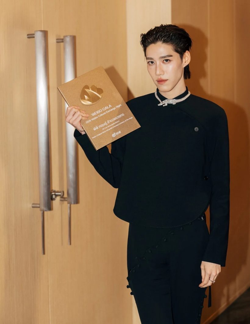 อ้าปากค้าง! ส่อง พีพี กับสร้อย Cartier มูลค่า 28 ล้าน