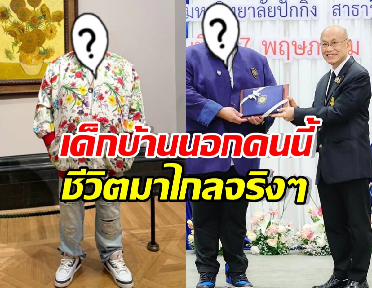 ดาราหนุ่มดังสุดภูมิใจ เข้ารับประกาศนียบัตร ม.ปักกิ่ง