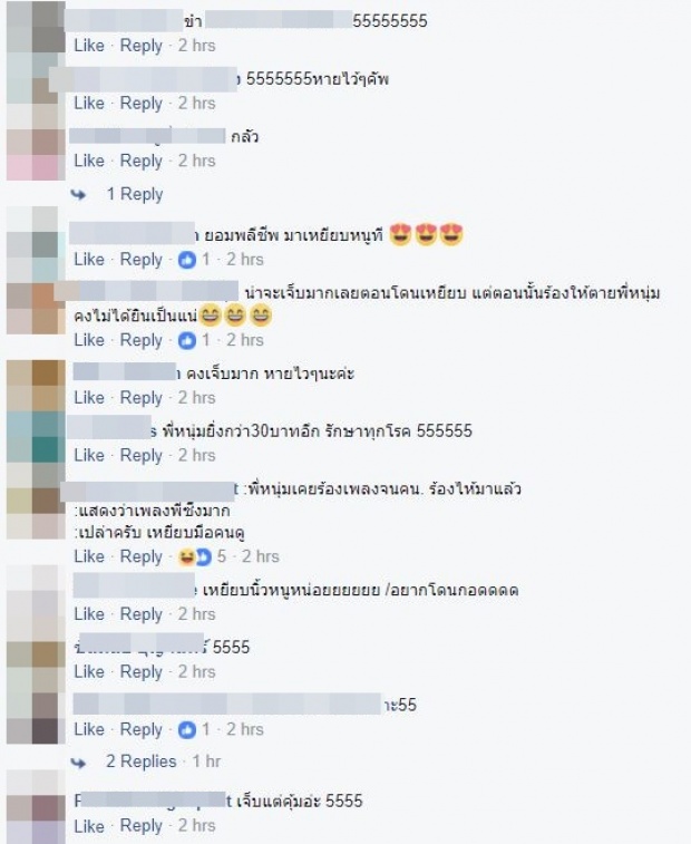 ‘หนุ่ม กะลา’ ออกโรงขอโทษ หลังไปก่อเหตุกับแฟนเพลงจนเจ็บตัว ยันไม่ได้ตั้งใจ