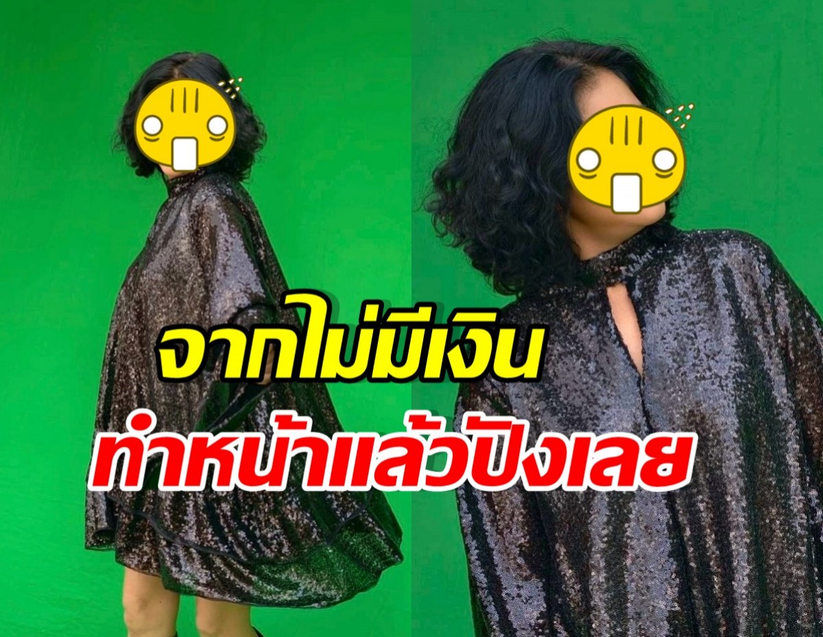 สุดยอด! ดาราสาวดังคนนี้ ศัลยกรรมแล้ว ชีวิตปังขึ้นมาก
