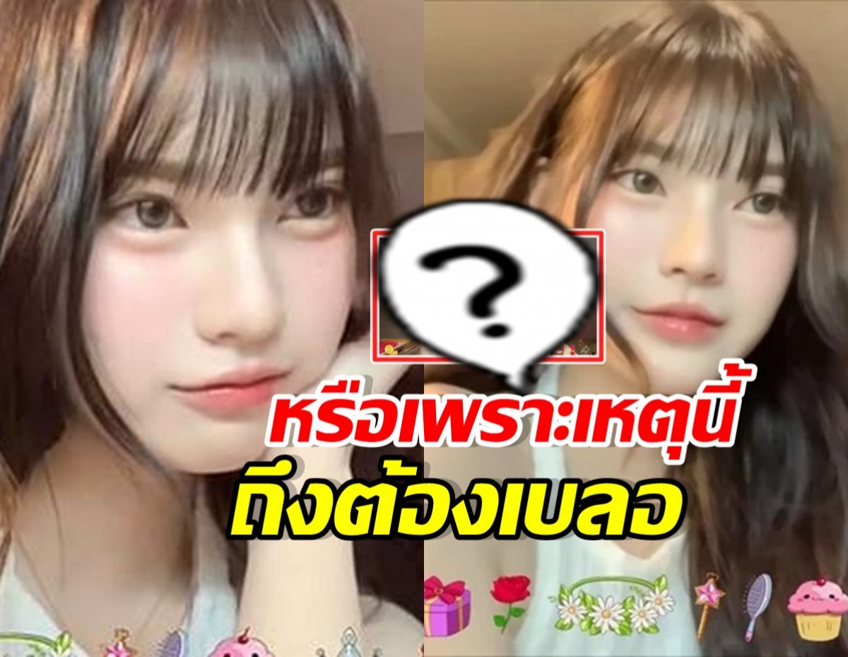 ชาวเน็ตตั้งข้อสันนิษฐาน เบลอหน้า พั้นรักแมว เพราะเหตุนี้?