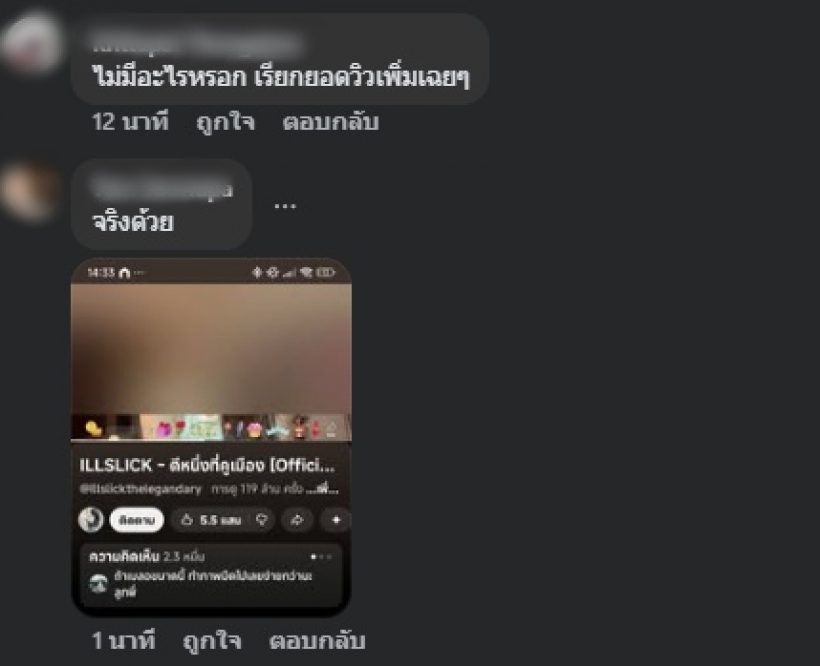 ชาวเน็ตตั้งข้อสันนิษฐาน เบลอหน้า พั้นรักแมว เพราะเหตุนี้?