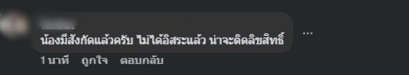 ชาวเน็ตตั้งข้อสันนิษฐาน เบลอหน้า พั้นรักแมว เพราะเหตุนี้?