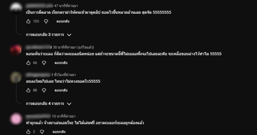 ชาวเน็ตตั้งข้อสันนิษฐาน เบลอหน้า พั้นรักแมว เพราะเหตุนี้?