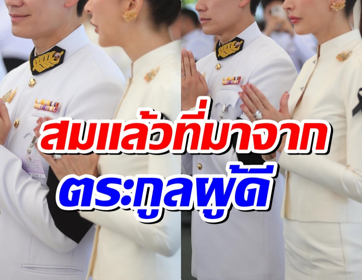นางเอกดังควงสามีทำบุญใหญ่ ออร่าจับดูก็รู้ว่ามาจากตระกูลผู้ดี
