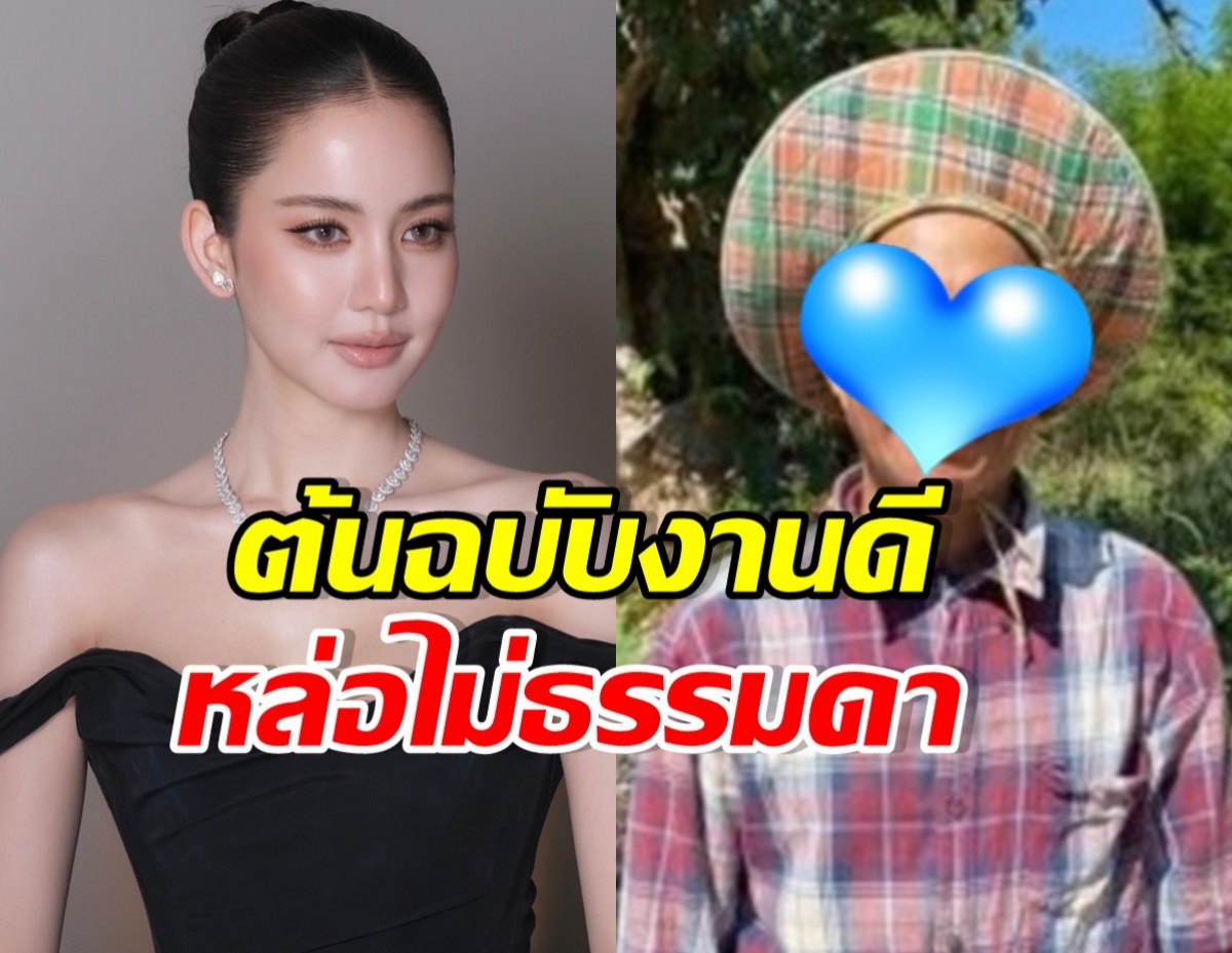 โบว์ เมลดา เปิดหน้าคุณพ่อชัดๆ ไม่ว่าจะปีไหน ก็หล่อเว่อร์