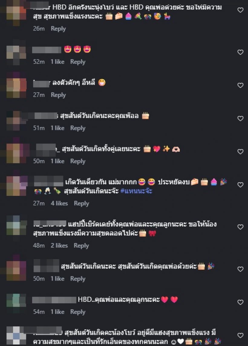 โบว์ เมลดา เปิดหน้าคุณพ่อชัดๆ ไม่ว่าจะปีไหน ก็หล่อเว่อร์